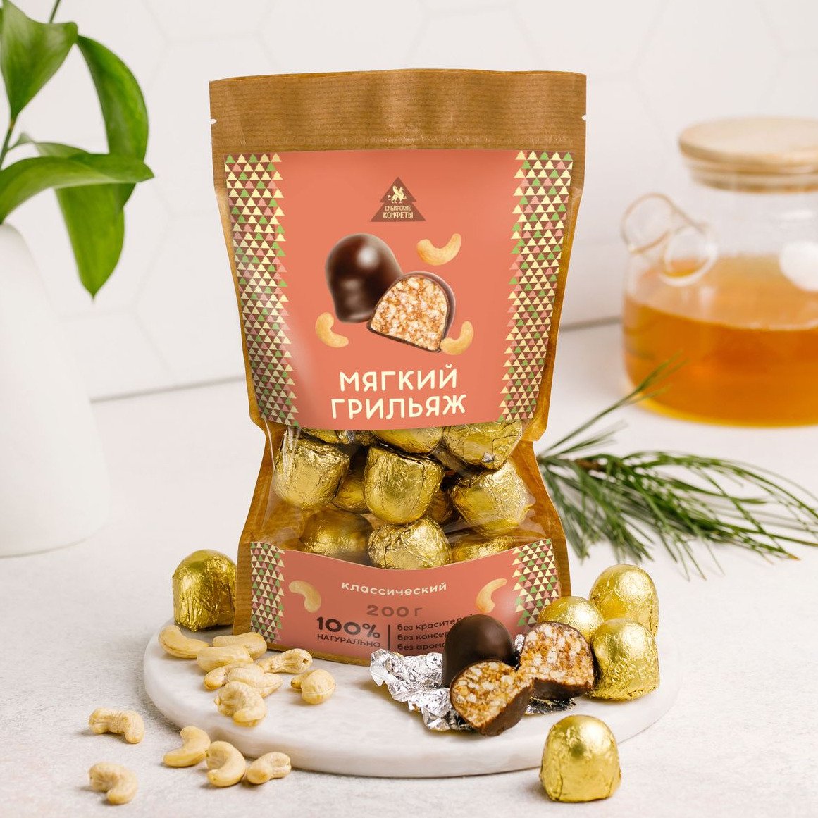 Набор конфет дико вкусно Кедровый грильяж ассорти 120 г