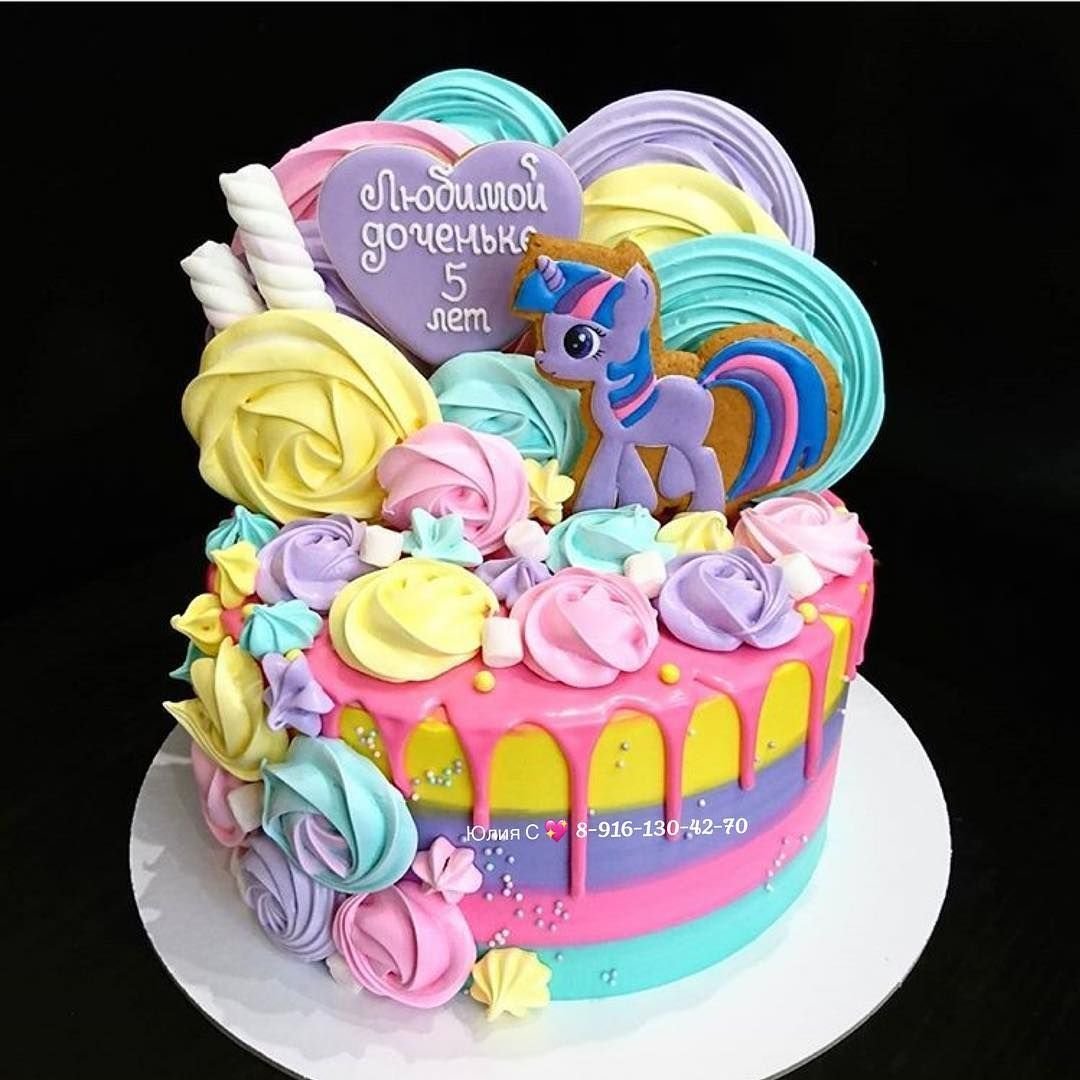 Торт my little Pony