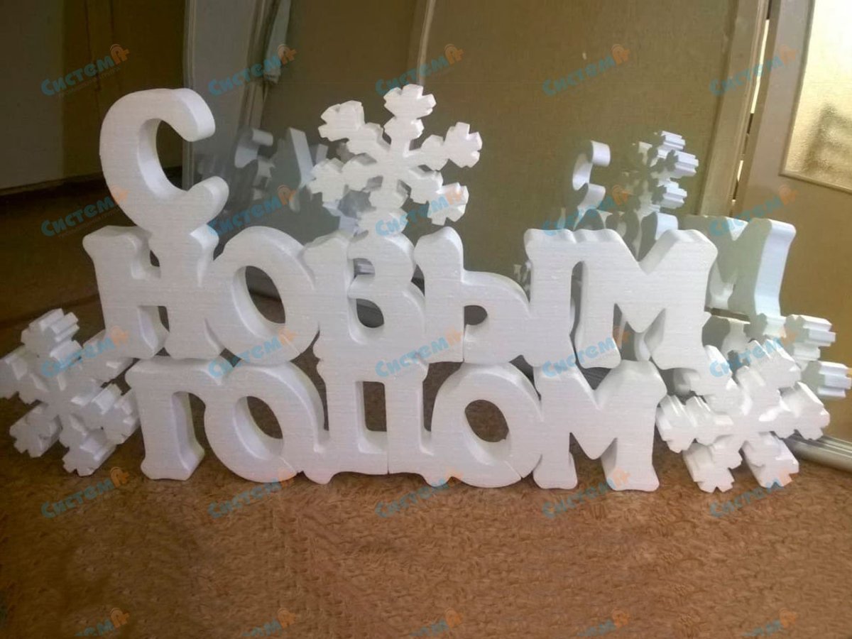 Алина Романова новогодний домик