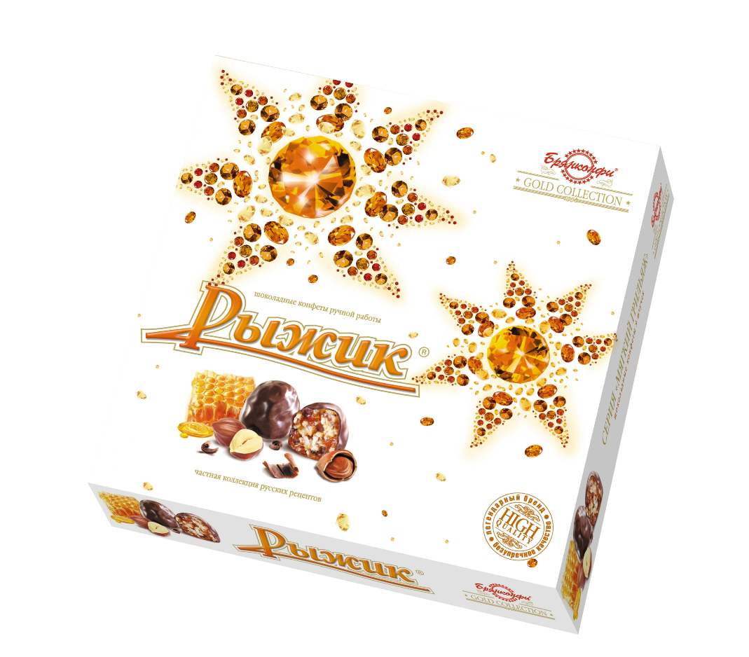Свердловский Рыжик конфеты