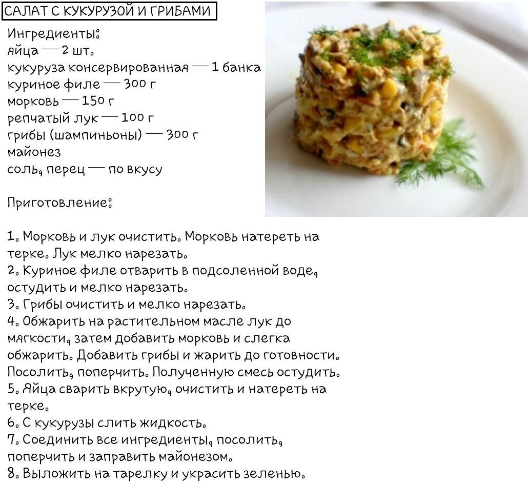 Курица фаршированная блинами