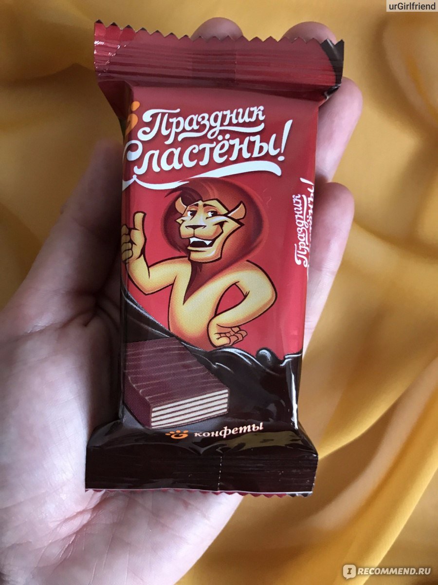 Девочка с леденцом