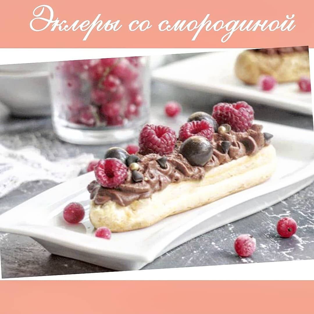 Современные торты