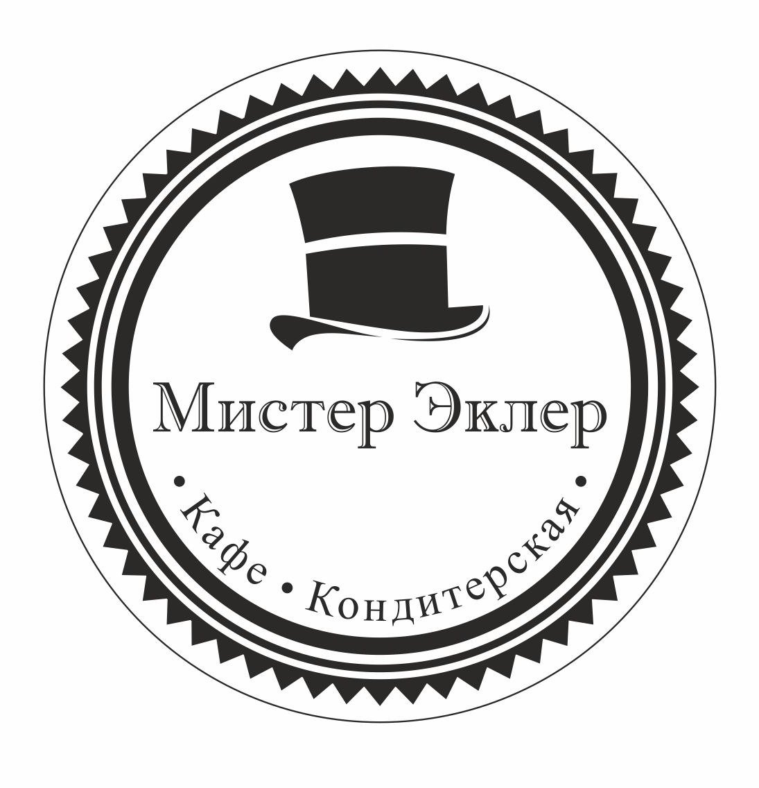 Эклеры декор