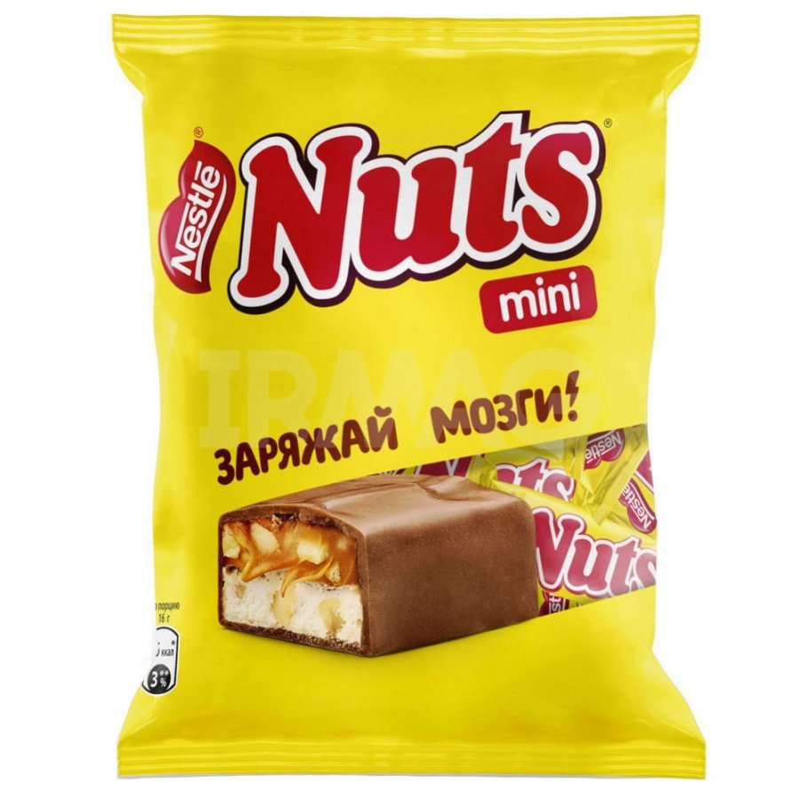 Nuts Chocolate Bar