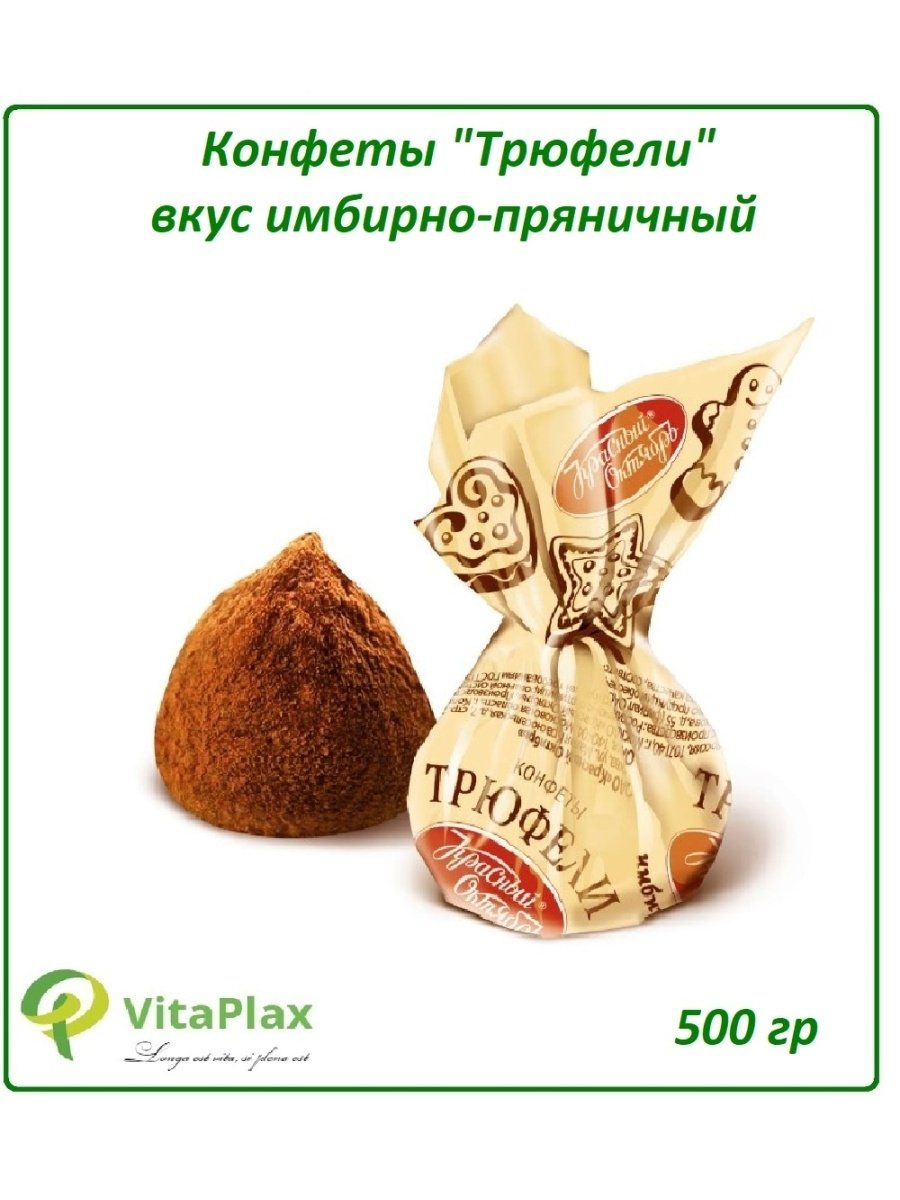 Конфеты в серебристой обертке