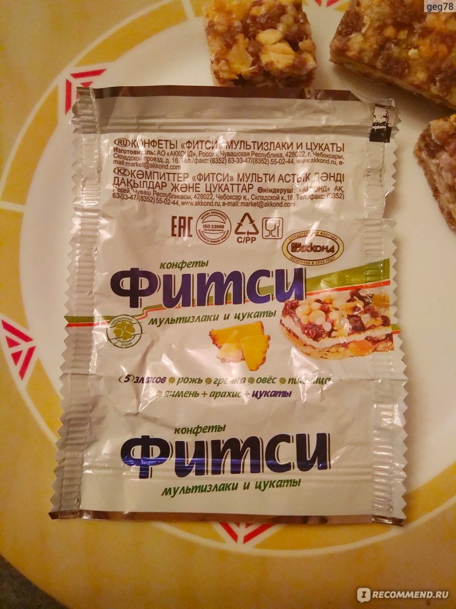 Фитси конфеты