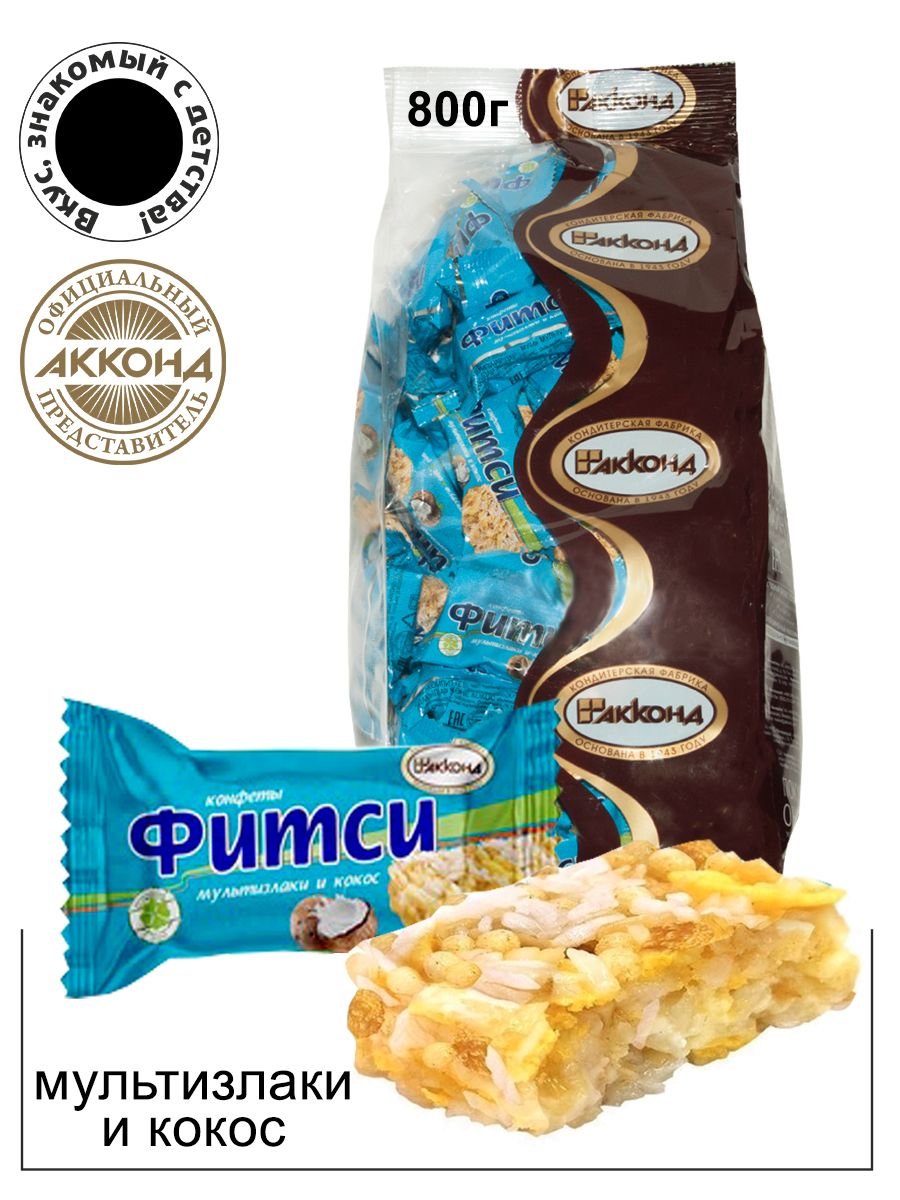 Злаковые конфеты