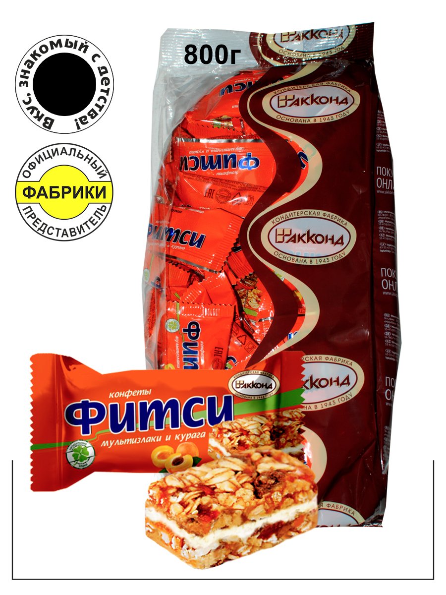 Акконд Фитси курага