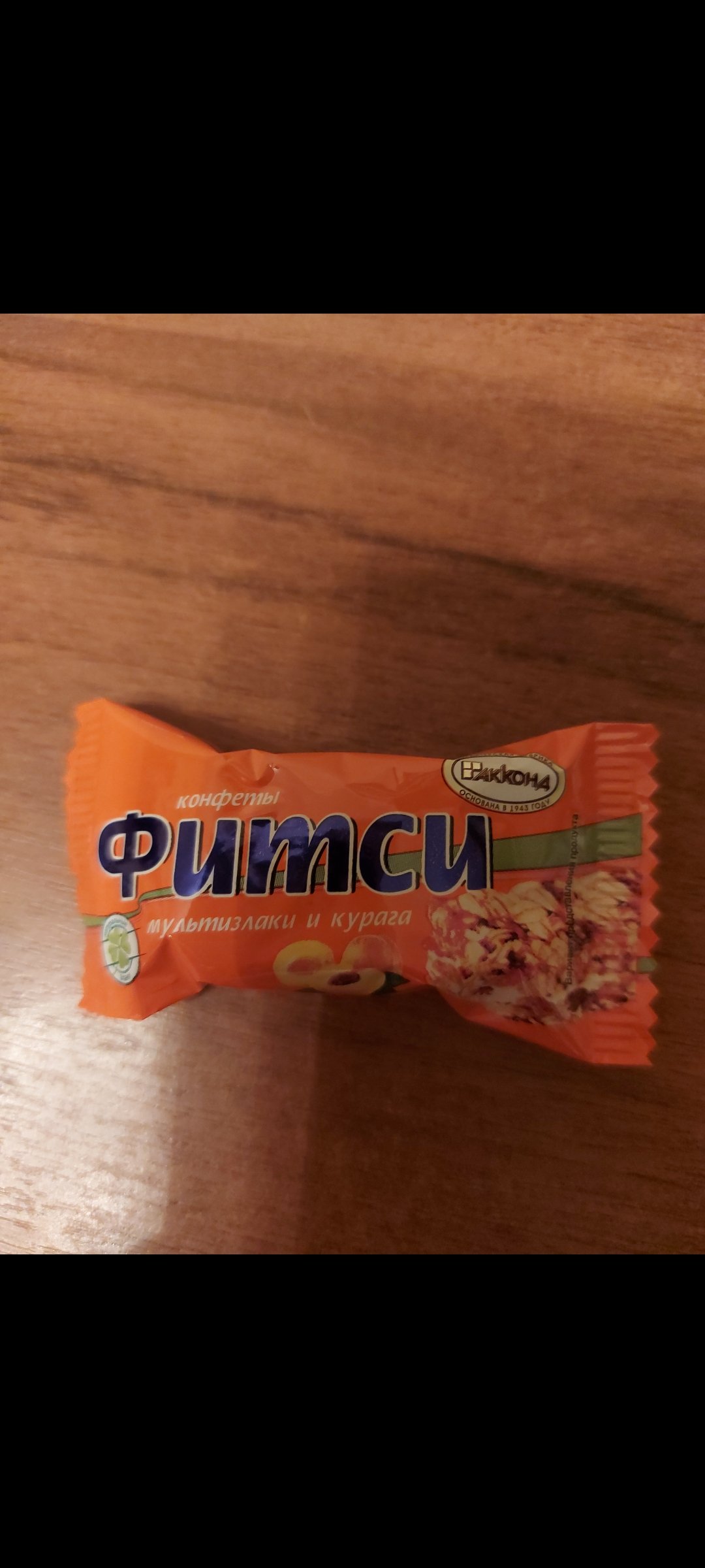 Конфеты Акконд леди ночь с кокосом