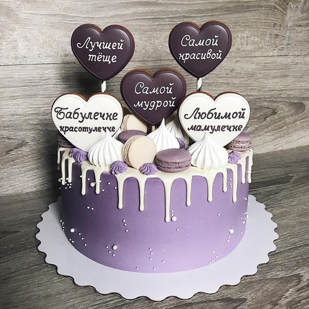 Торт с надписью Happy Birthday