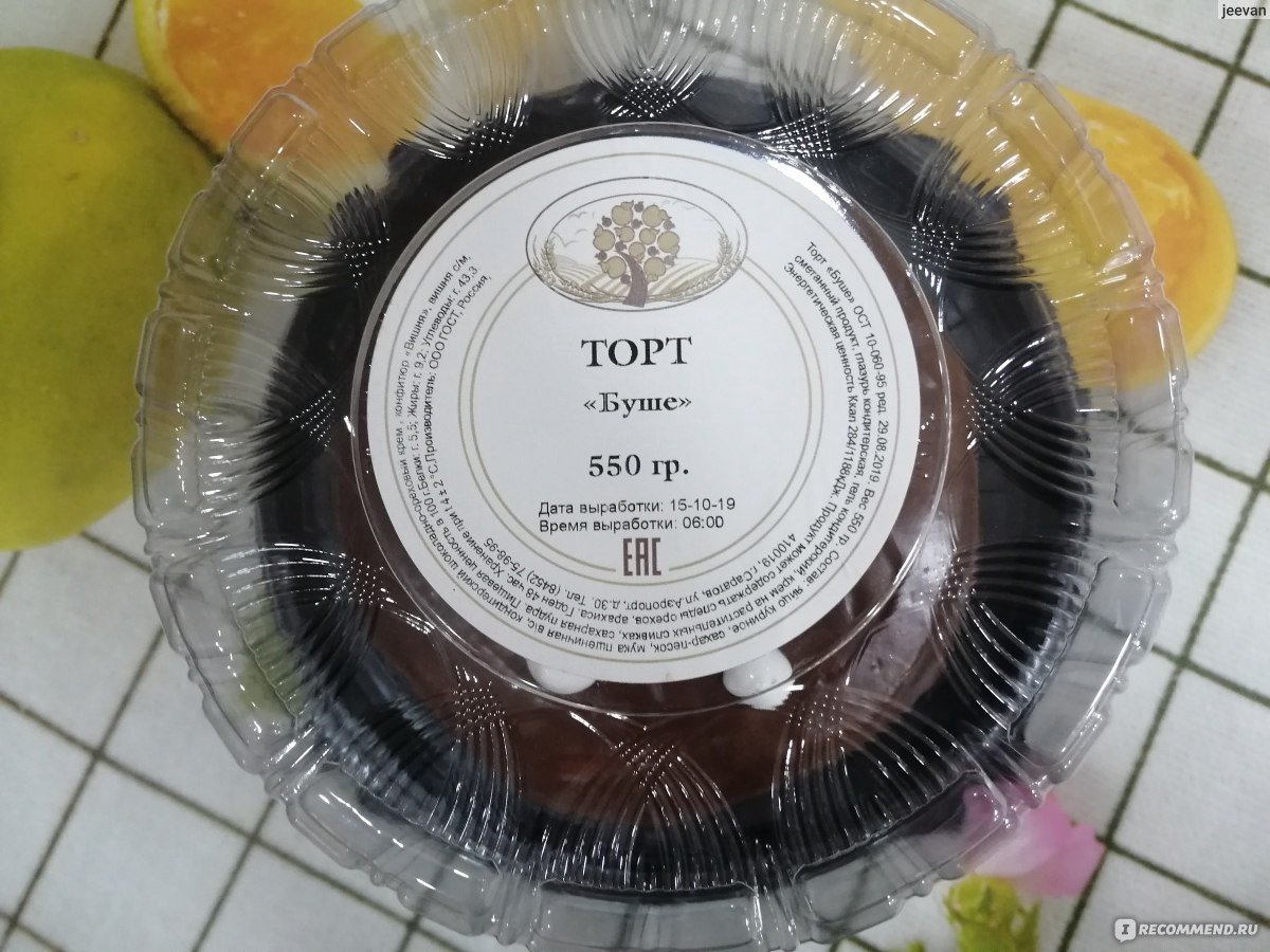 Торты в Яблоньке ассортимент