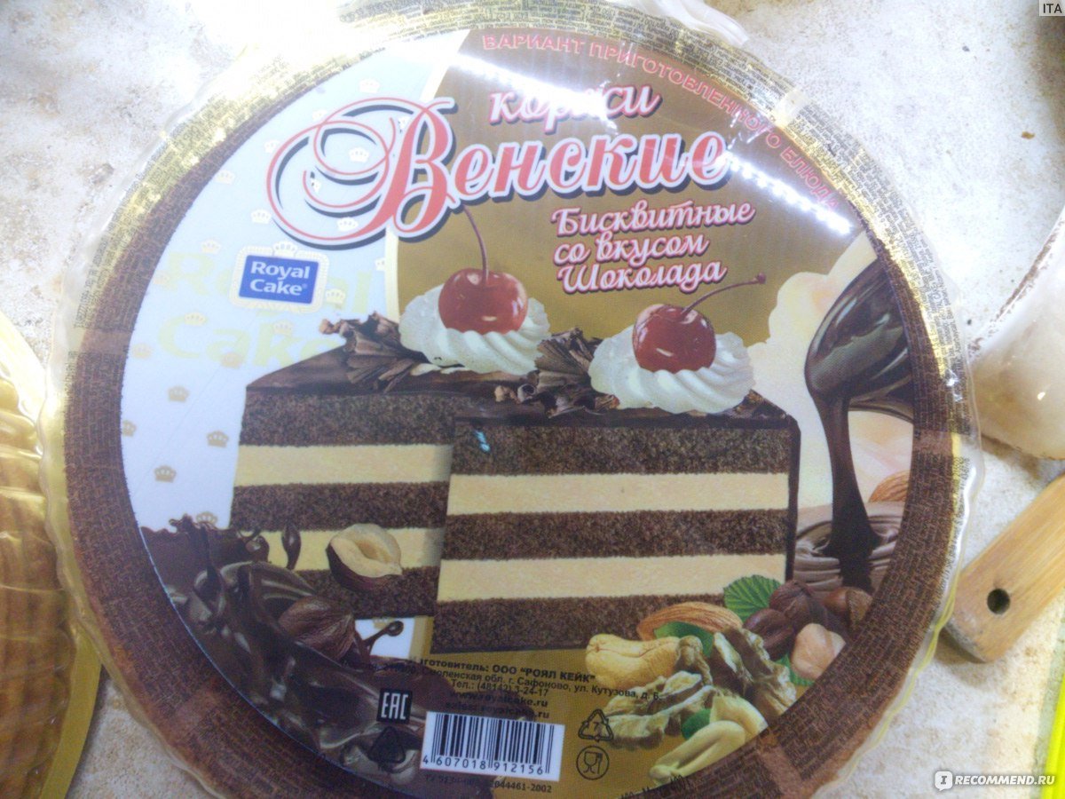 Венские коржи бисквитные