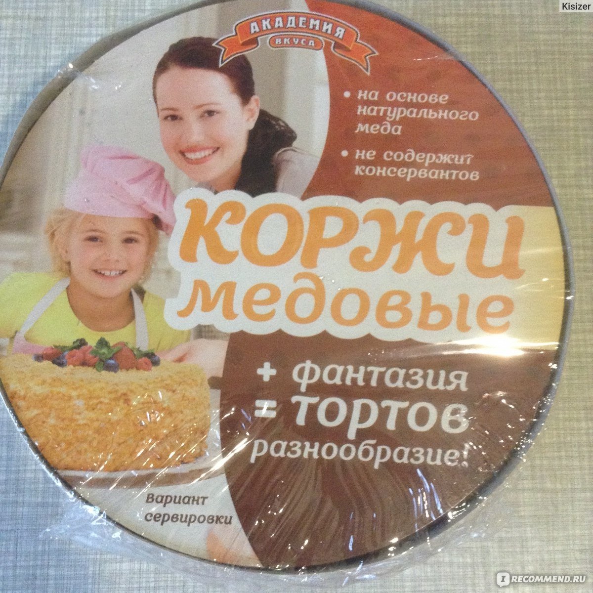 Коржи медовые для торта готовые