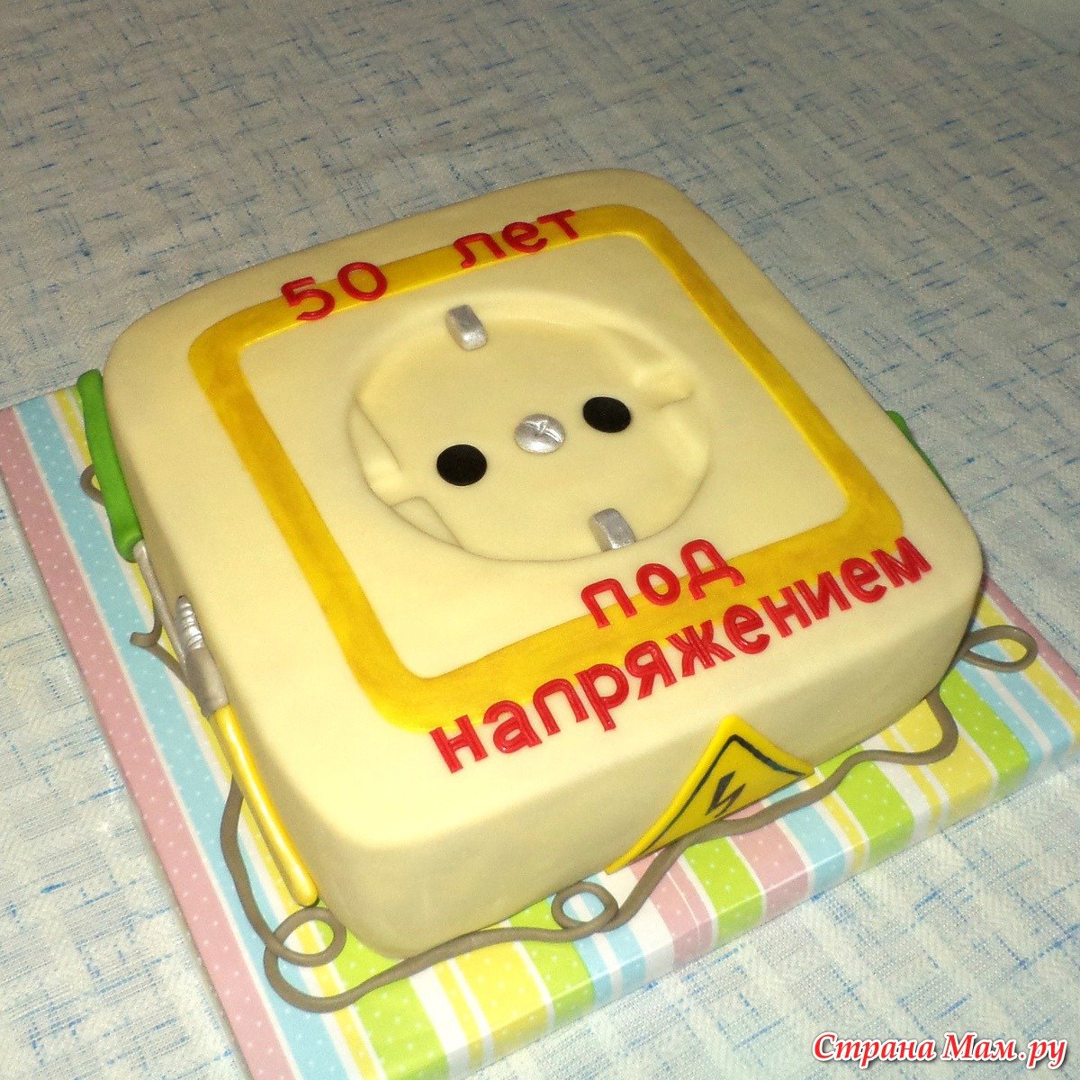 Торт для электрика
