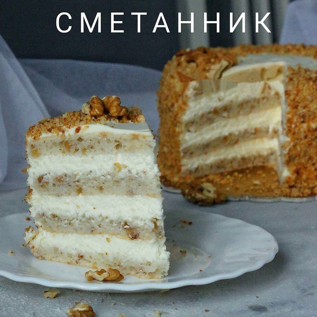 Сметанник Титаник