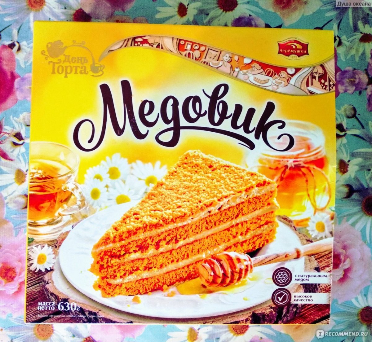 Лимонный медовик Буше