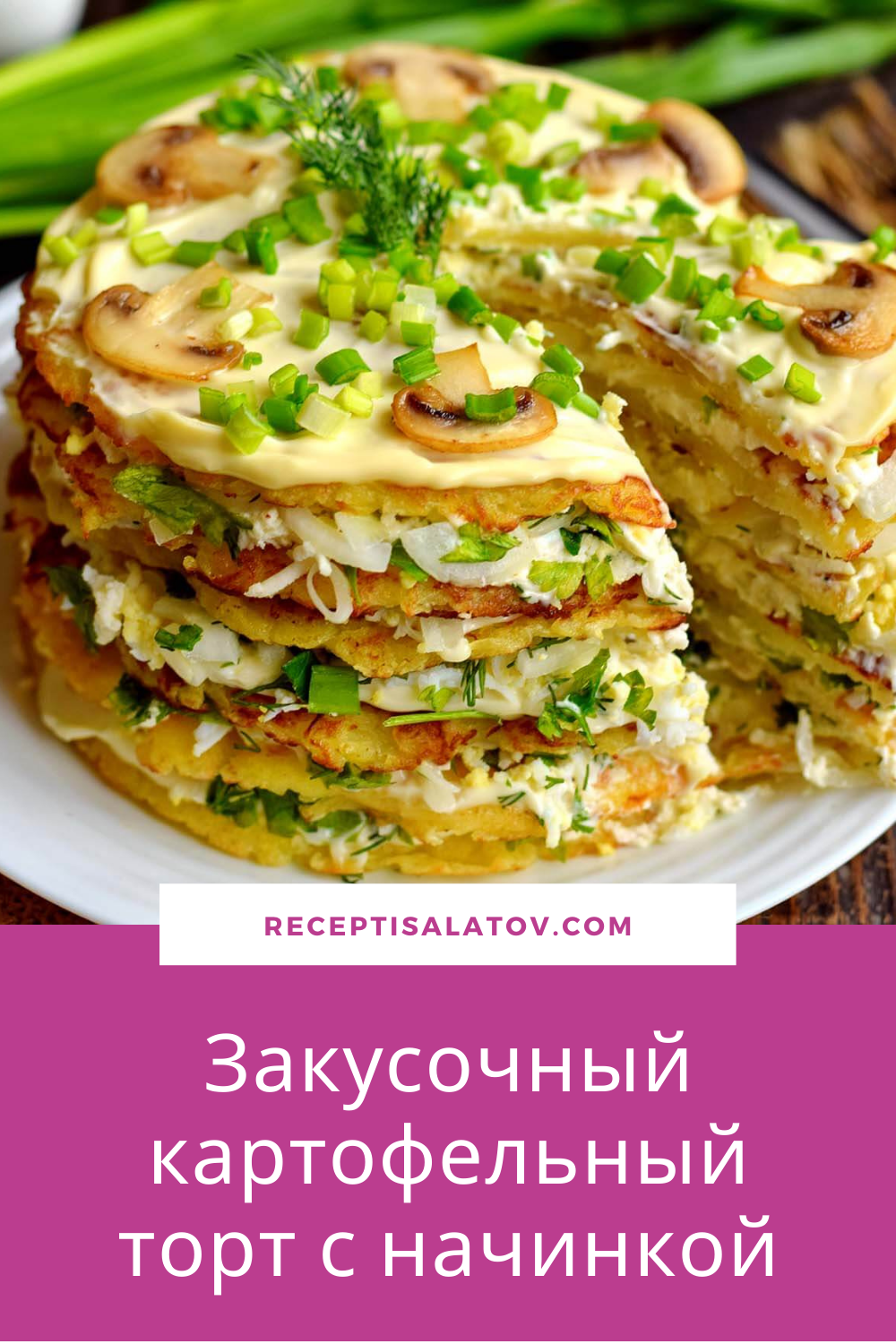 Торт в стиле Инстаграм