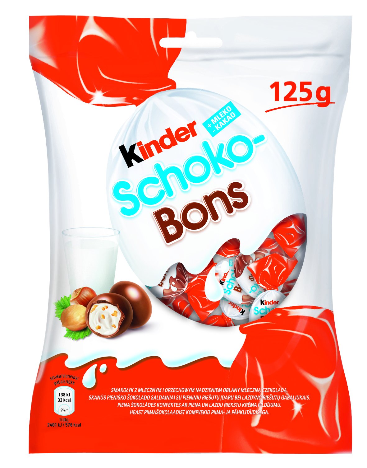 Коробка киндеров