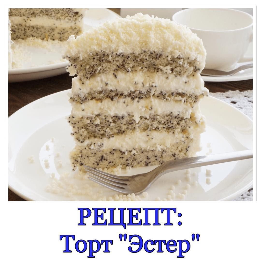 Торт с короной для девочки