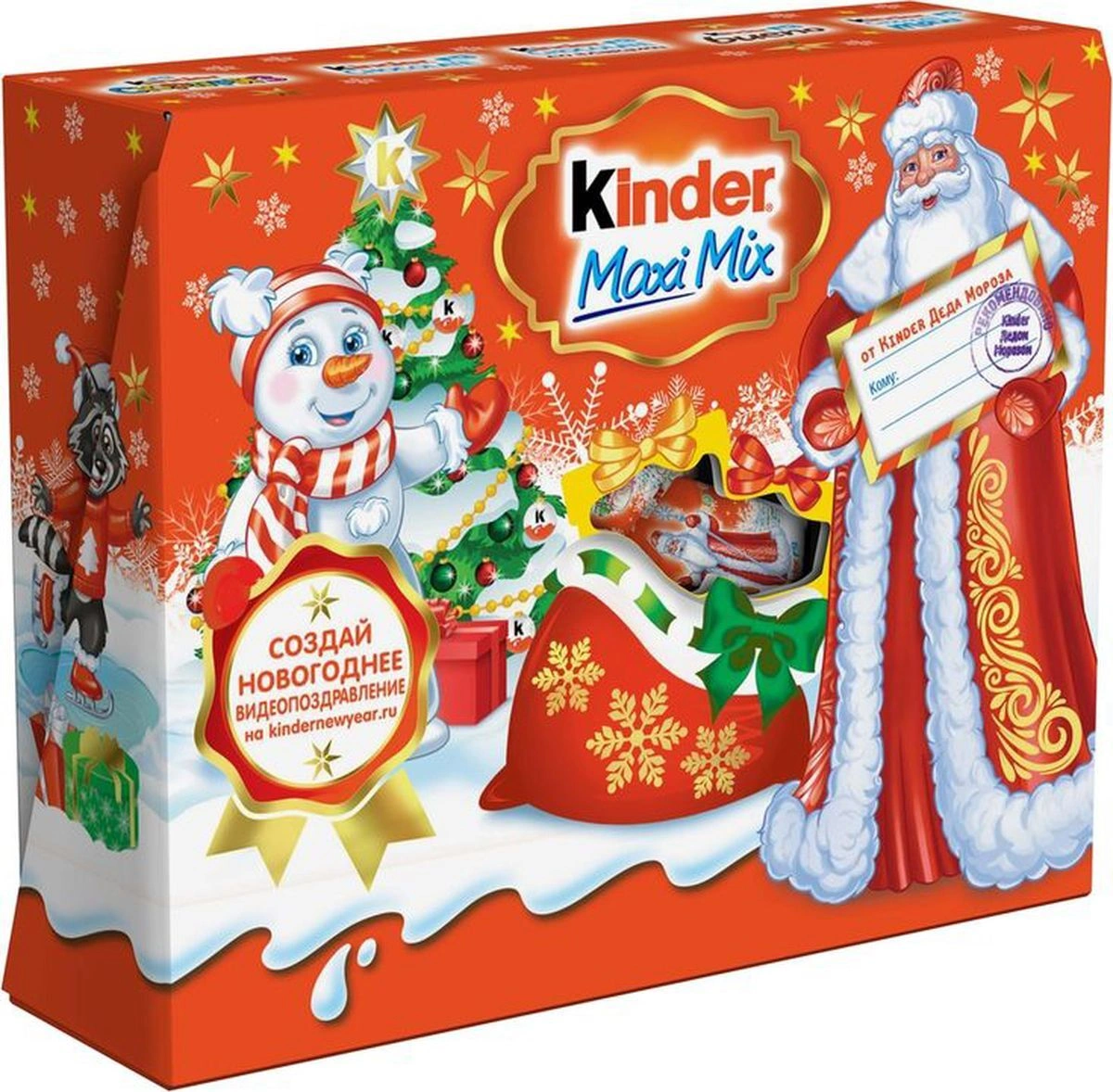 Kinder Mini конфеты