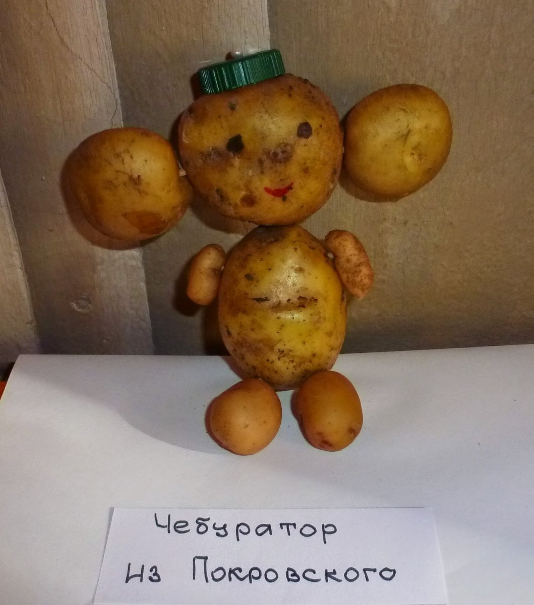 Отпечаток картошкой