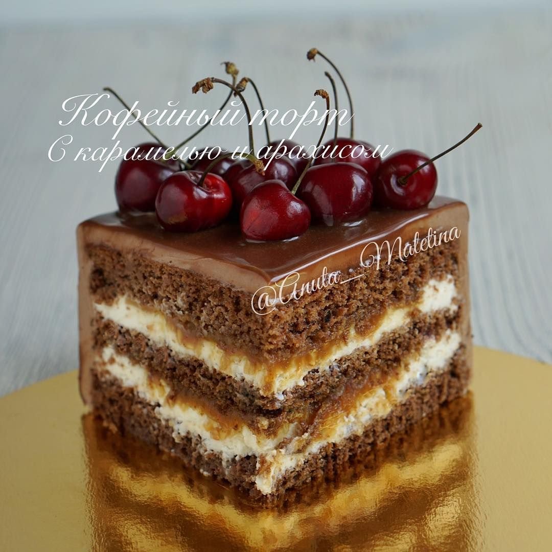 Торт с арахисом и карамелью