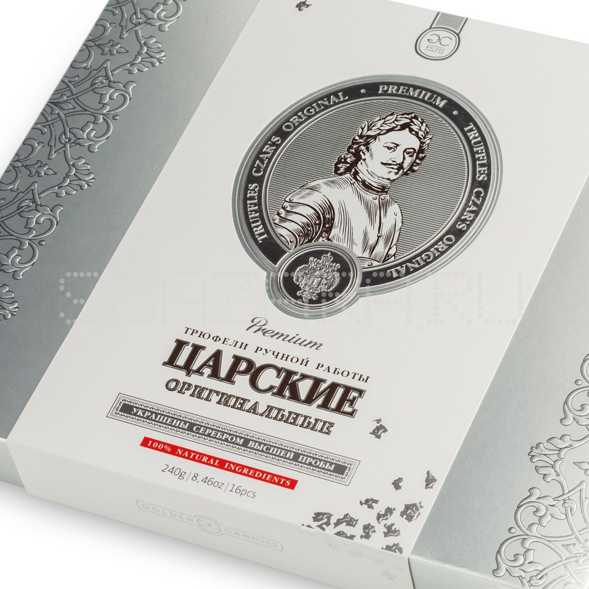 Набор конфет Самарский кондитер фруктовое лакомство