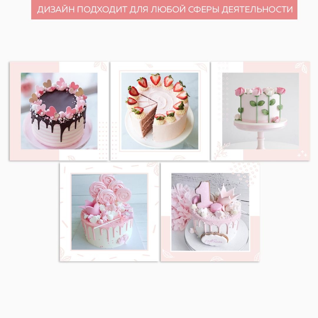 Cake Decorator набор насадок