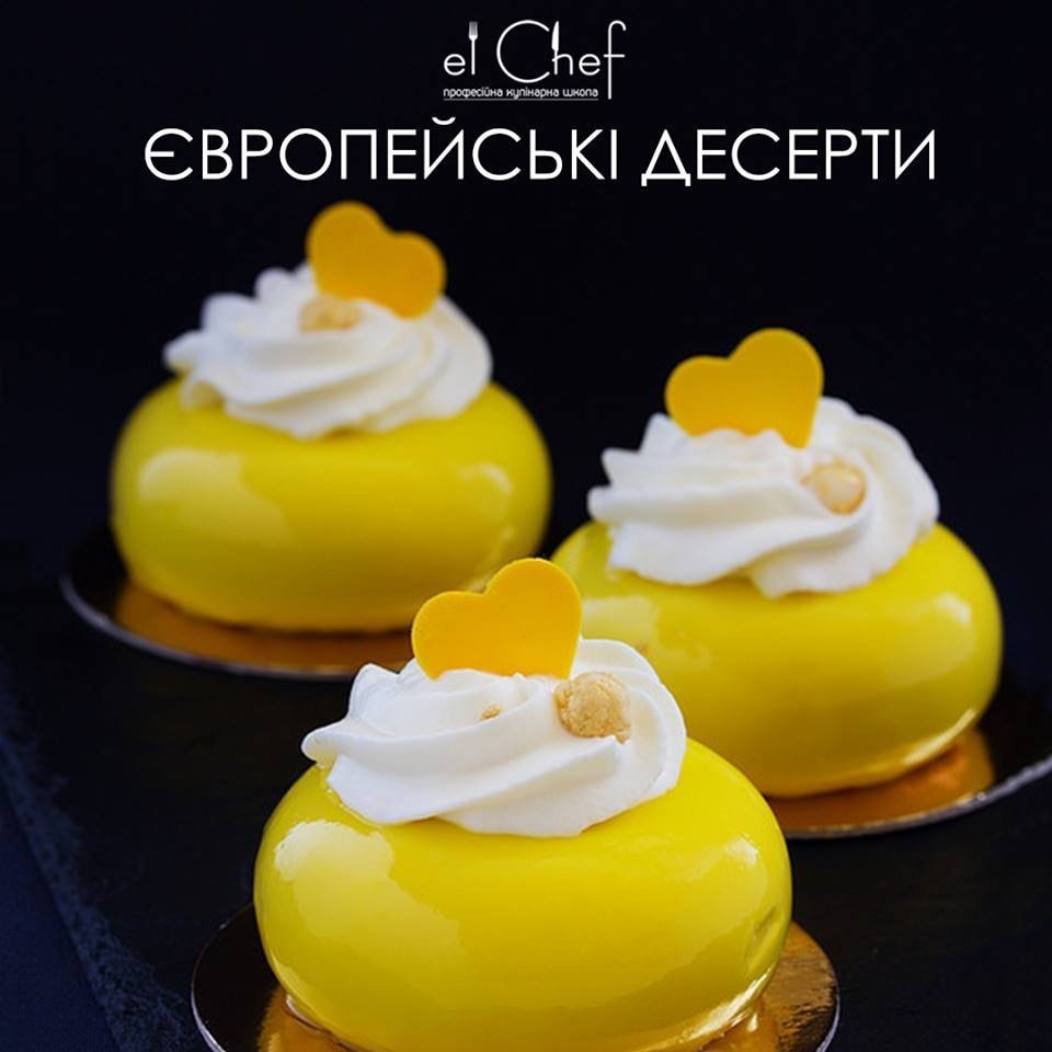 Желтое пирожное