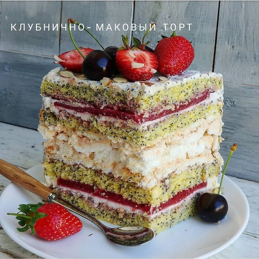 Торт маковый рай