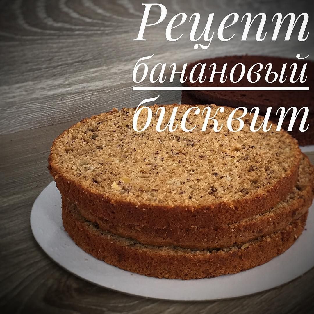 Торт с кремом чиз и карамелью