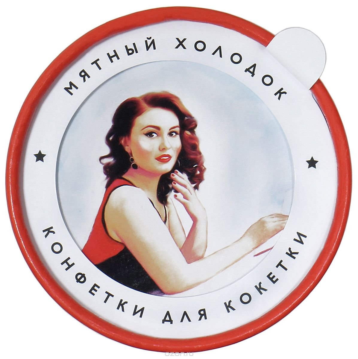 Конфеты Алина малина Славянка