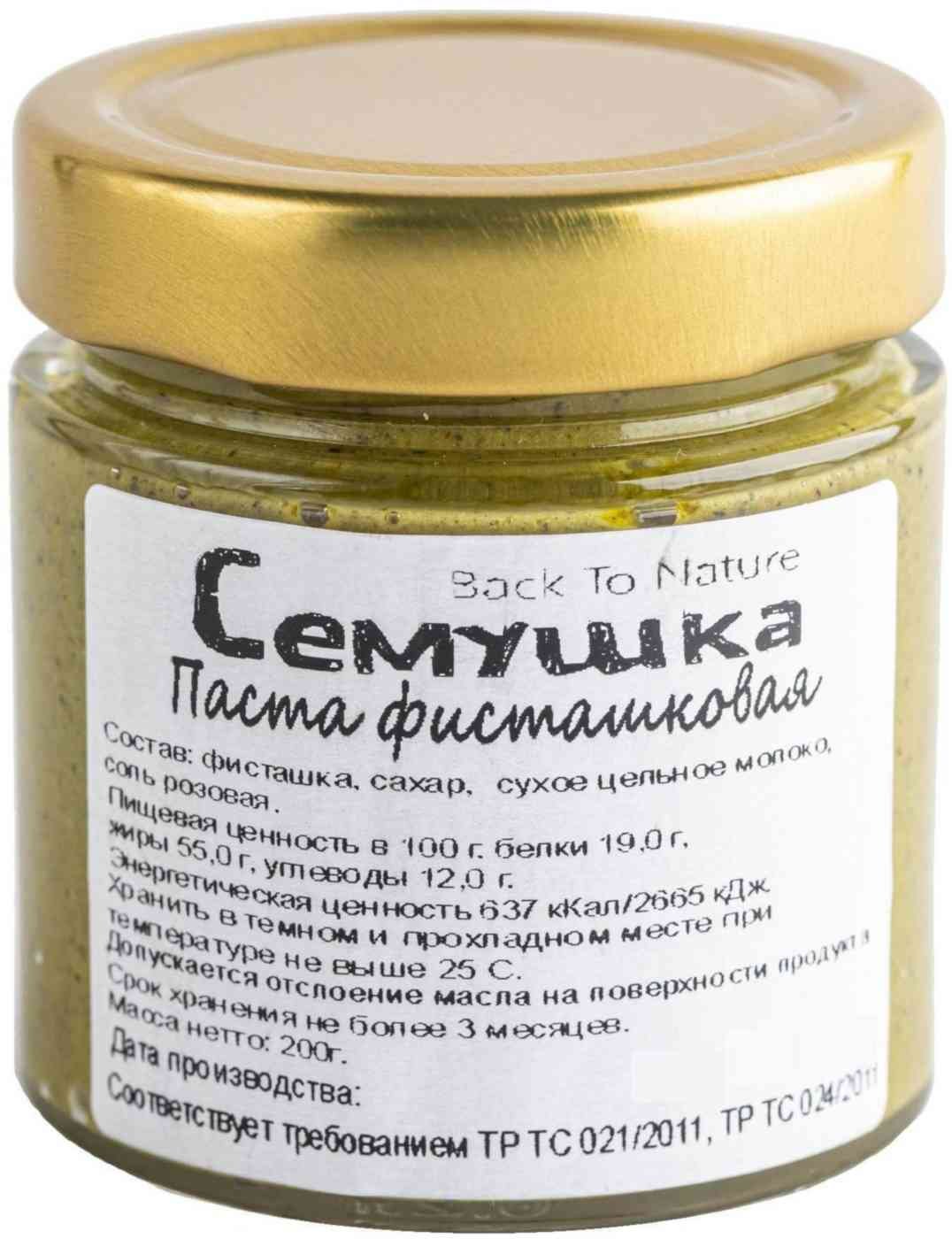 Муссовый торт фисташка малина