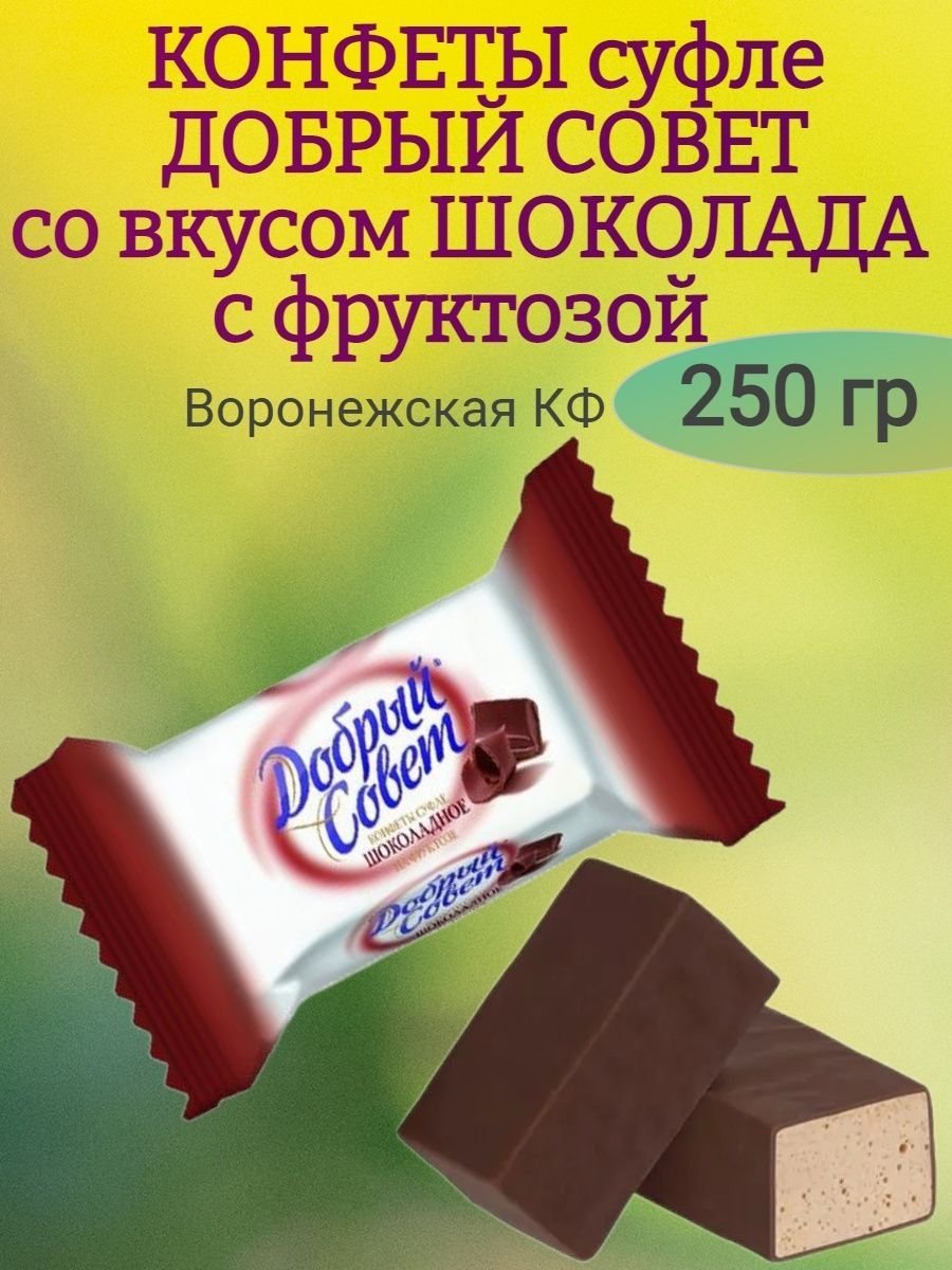 Сладкий орешек конфеты Райские облака