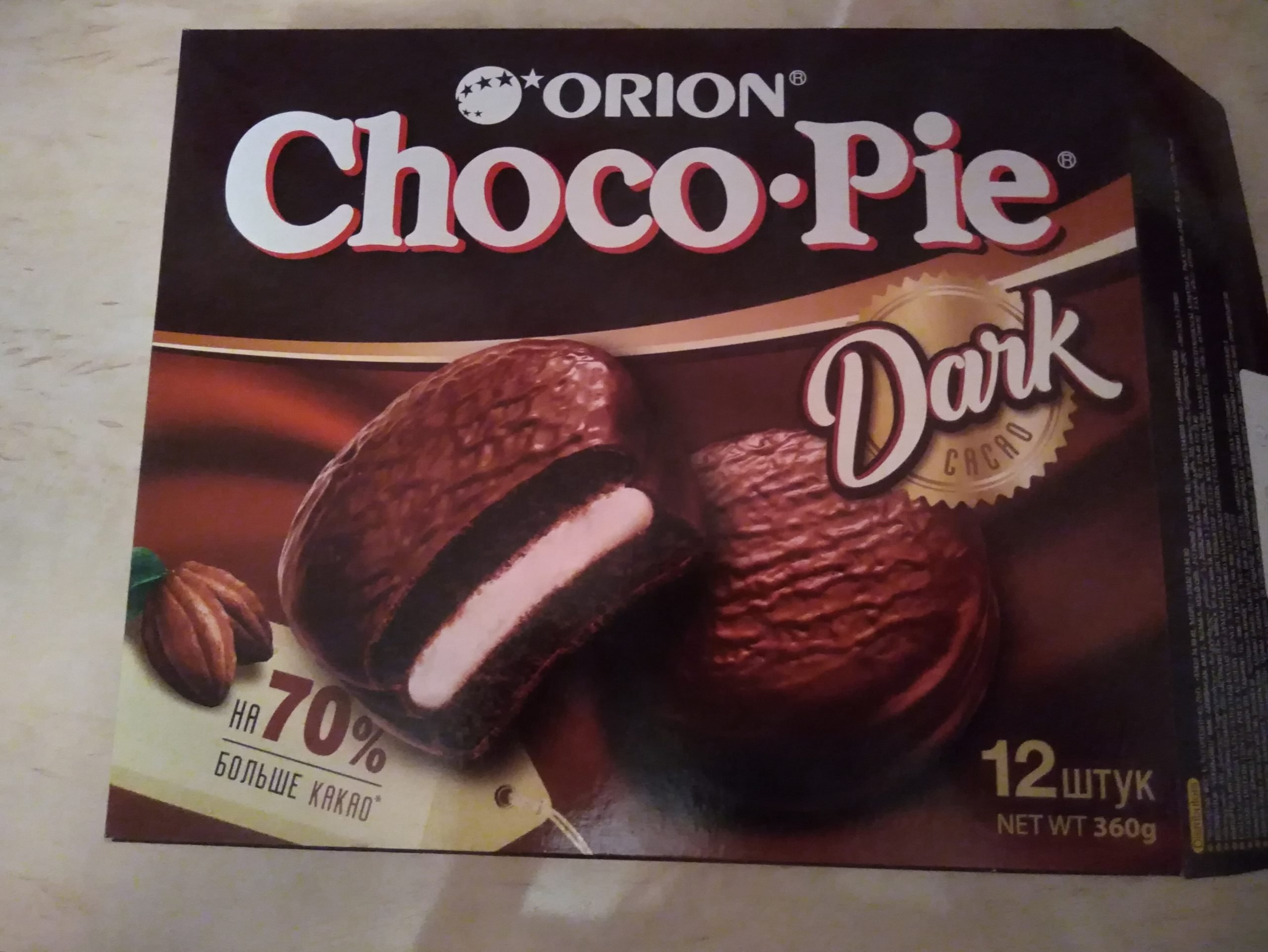 Чоко пай 12 штук. Чоко Пай Орион вкусы. Choco pie 120гр. Choco pie шоколадный. Choco pie Orion Кокос.
