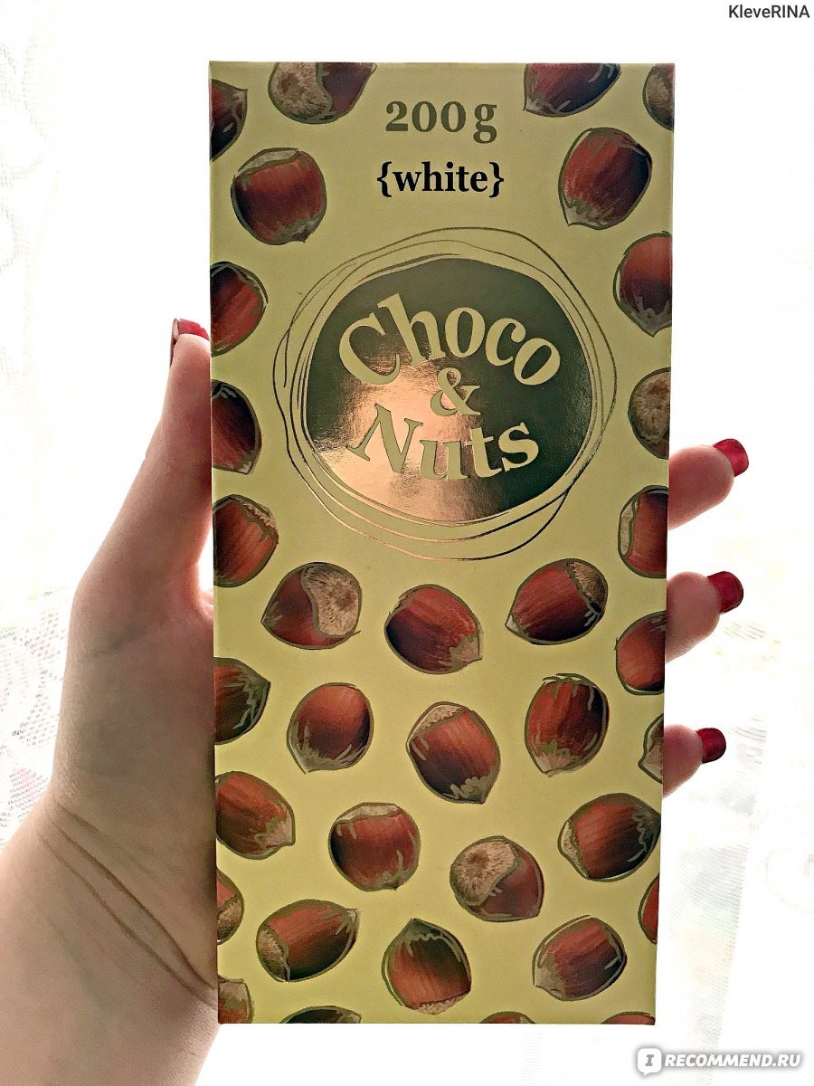 Choco nuts цена. Чоко энд натс. Шоколад Чоко энд. Шоколад шоко натс. Шоко натс шоколад с фундуком.