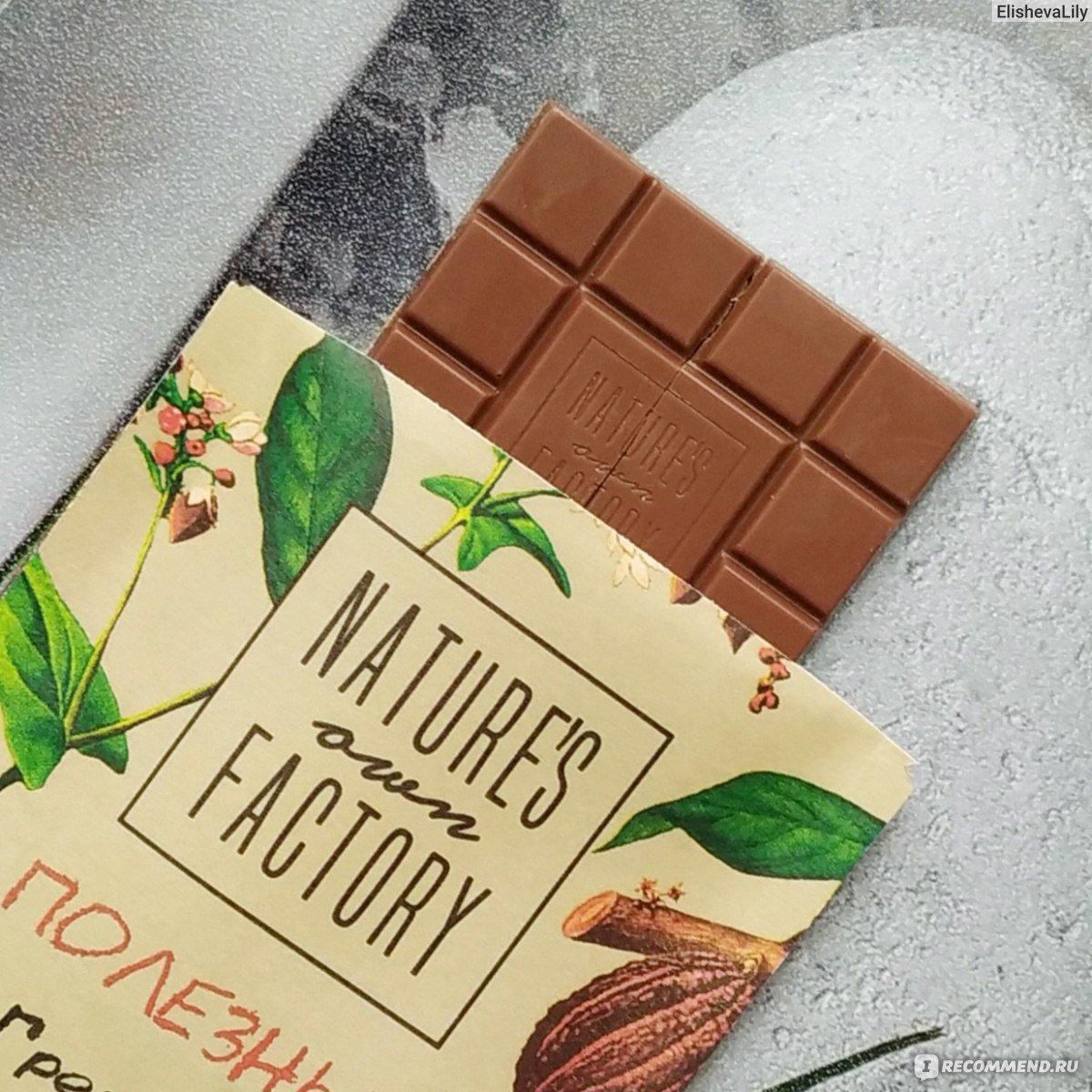 Гречишный шоколад купить. Гречишный шоколад nature's own Factory. Шоколад nature’s own Factory молочный с гречишным чаем 20г.