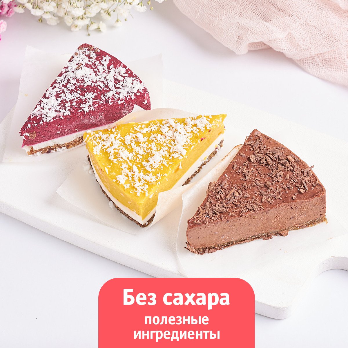 Торт Аристократ Панчо