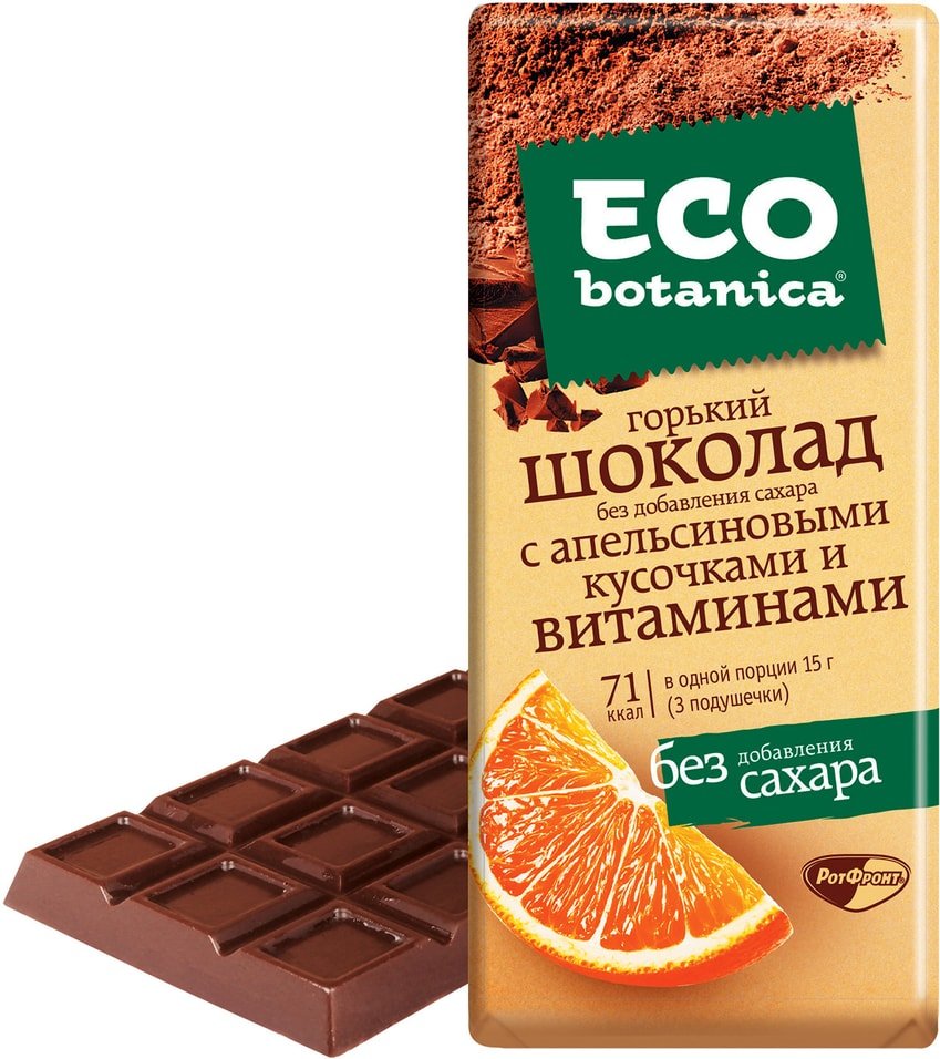 Шоколад на меду состав