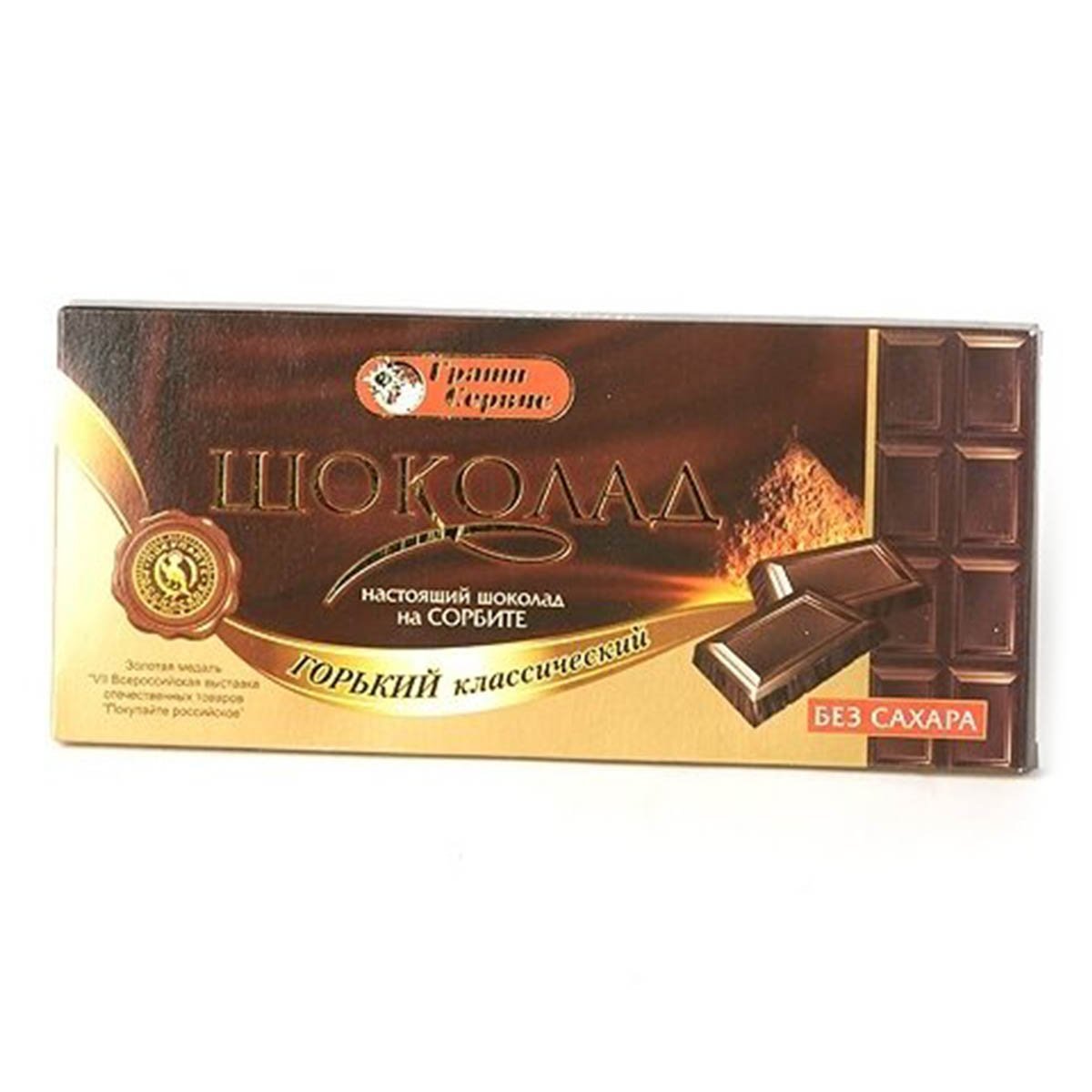 Шоколад Eco Botanica Light темный ванильный
