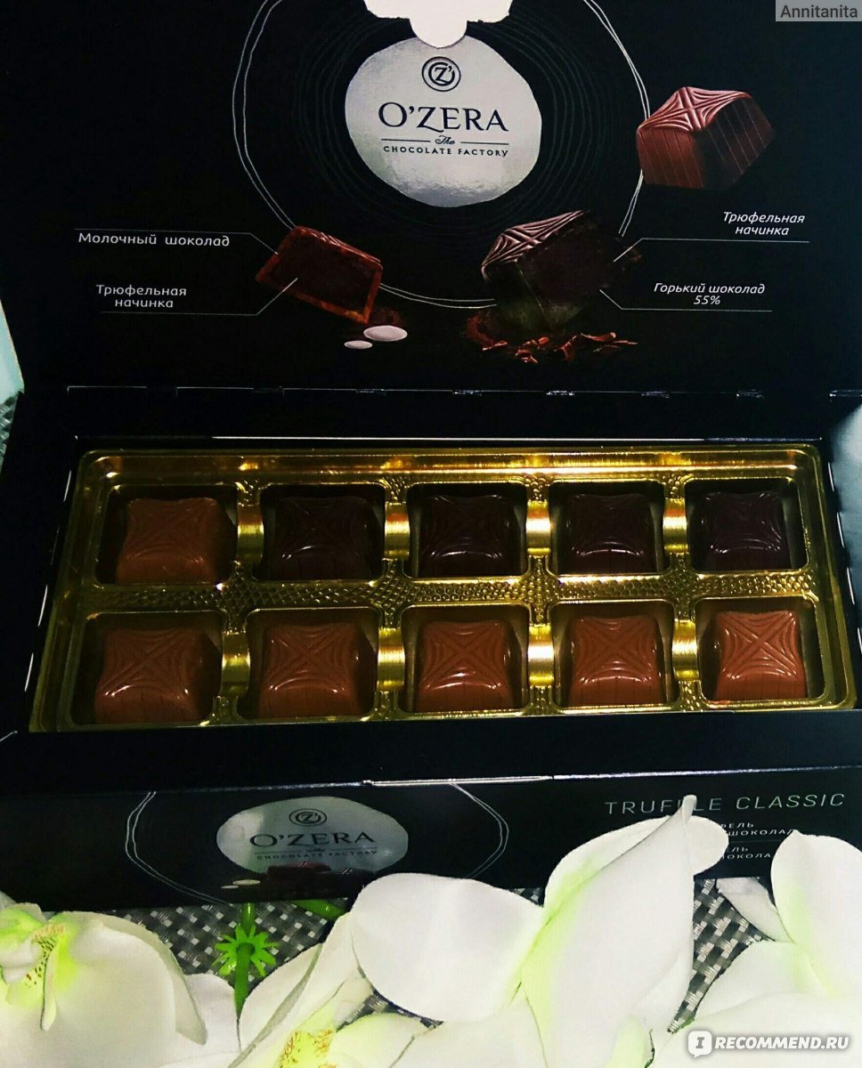 Ozera батончик карамель