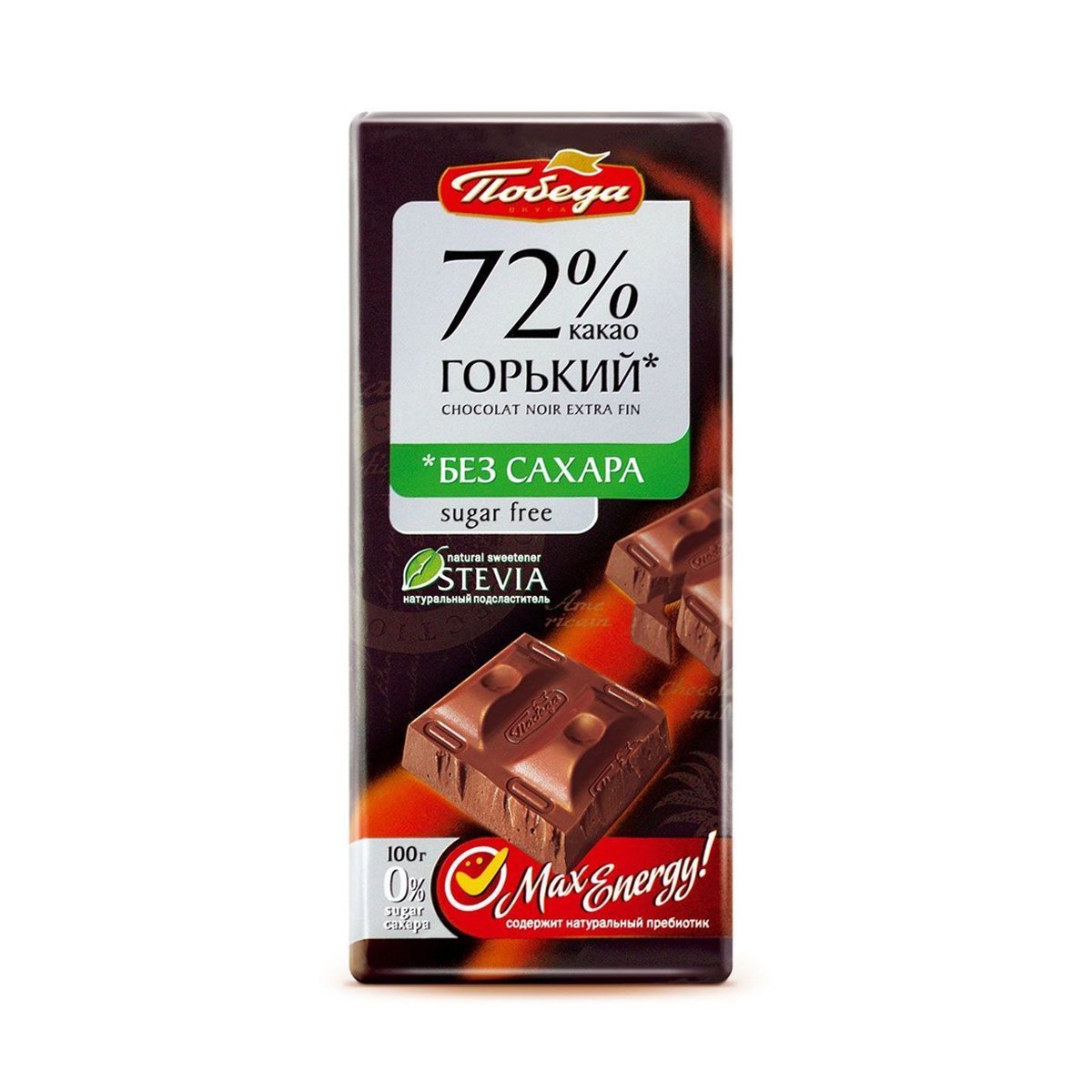 Шоколад победа десертный с лесн орех 250г 4607005400574