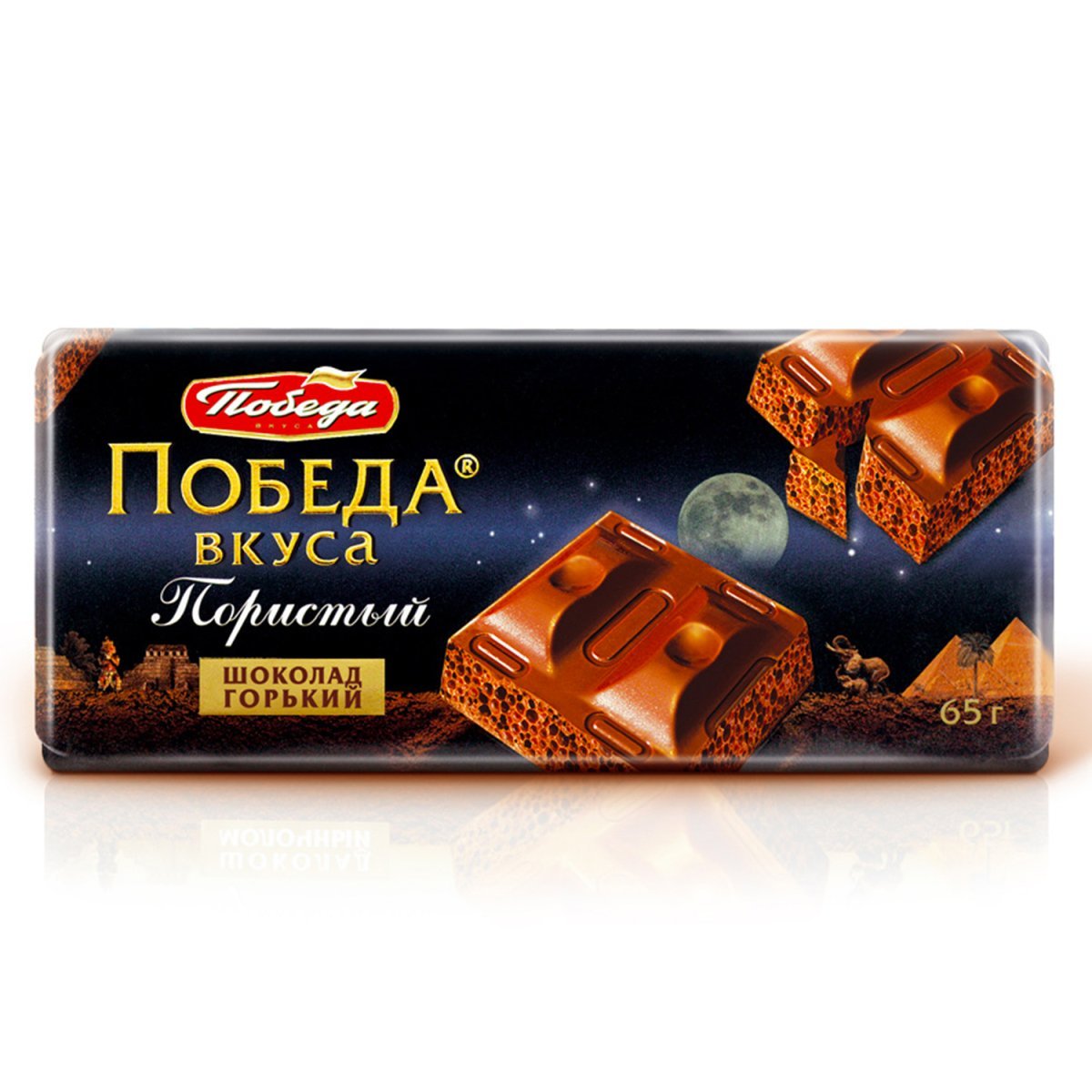 Шоколад "чаржед" 100гр победа