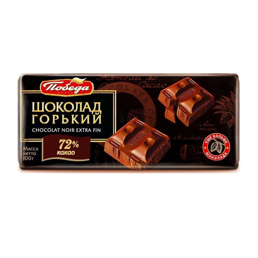 Шоколад победа Горький 72% какао 100гр