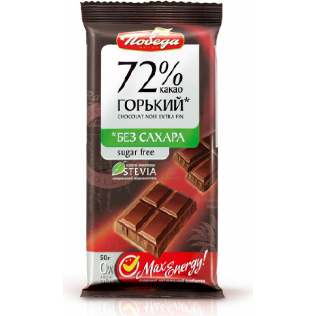 Шоколад победа вкуса Горький без сахара 72% какао