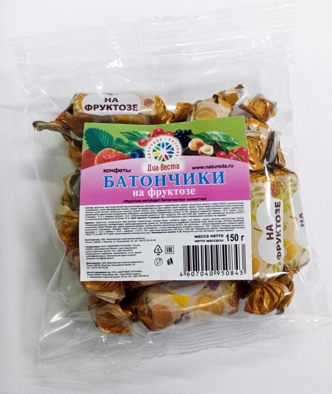 Конфеты батончики на фруктозе