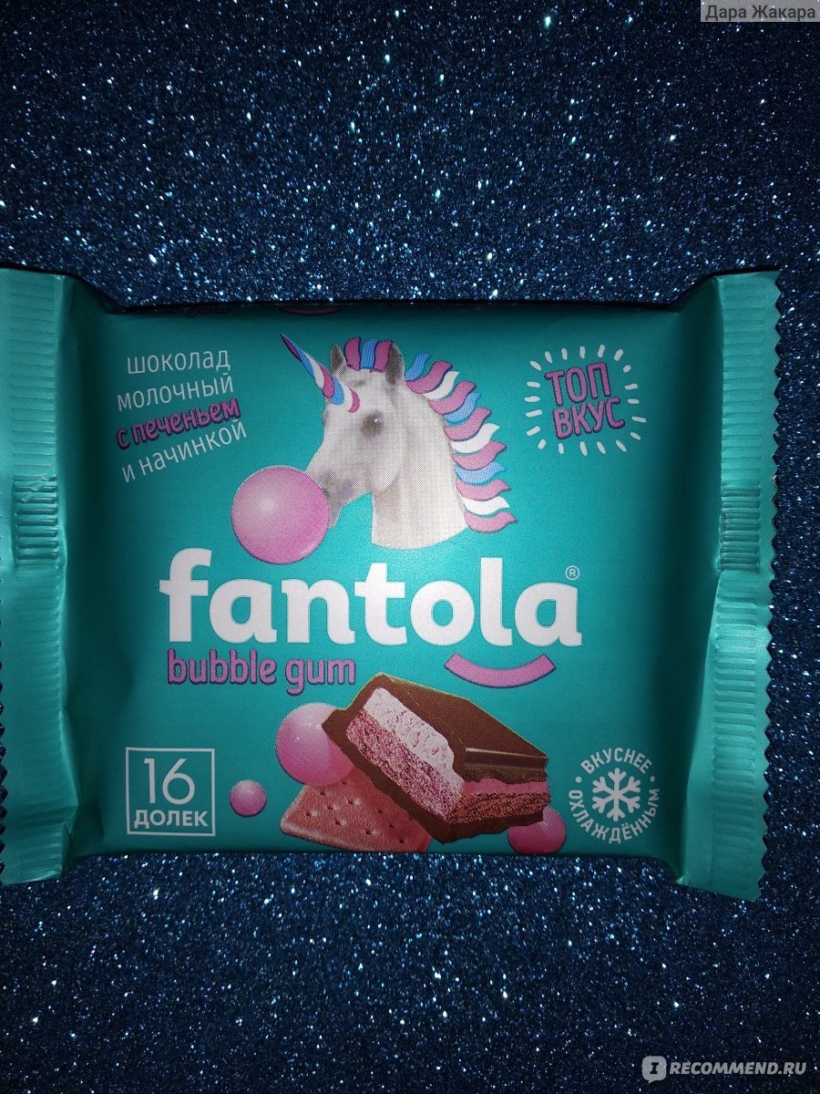 Шоколад молочный Fantola