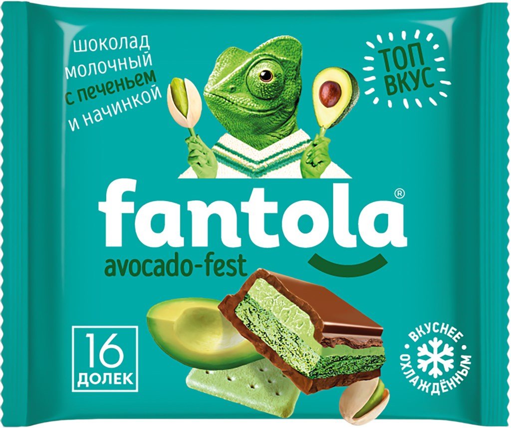 Шоколад Fantola Avocado Fest молочный с печеньем 66 г