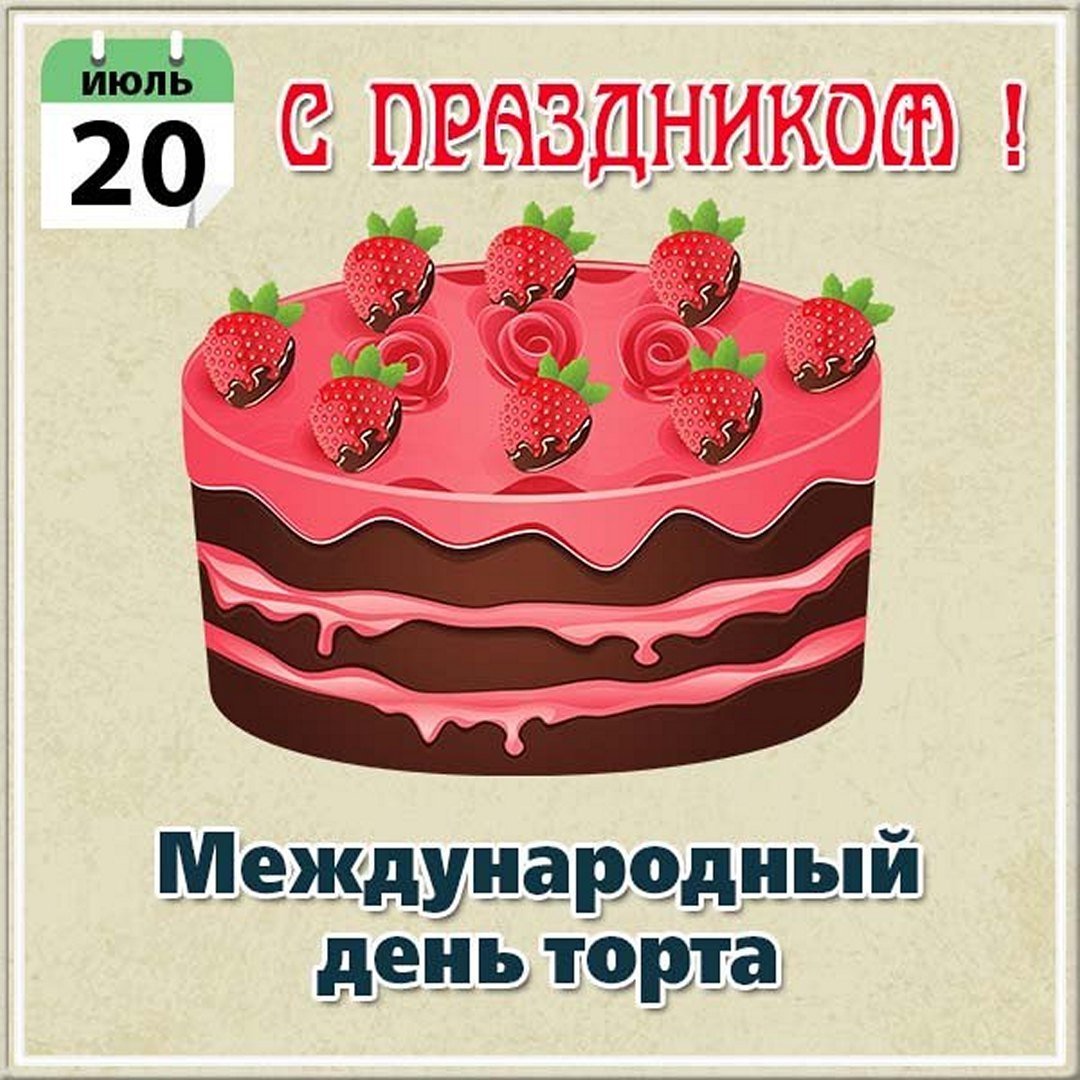 Детский стол на день рождения 1 годик